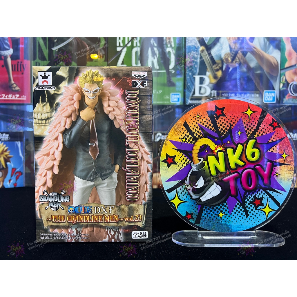 Banpresto One Piece DXF The Grandline Men vol.23 Doflamingo (B) มือ1