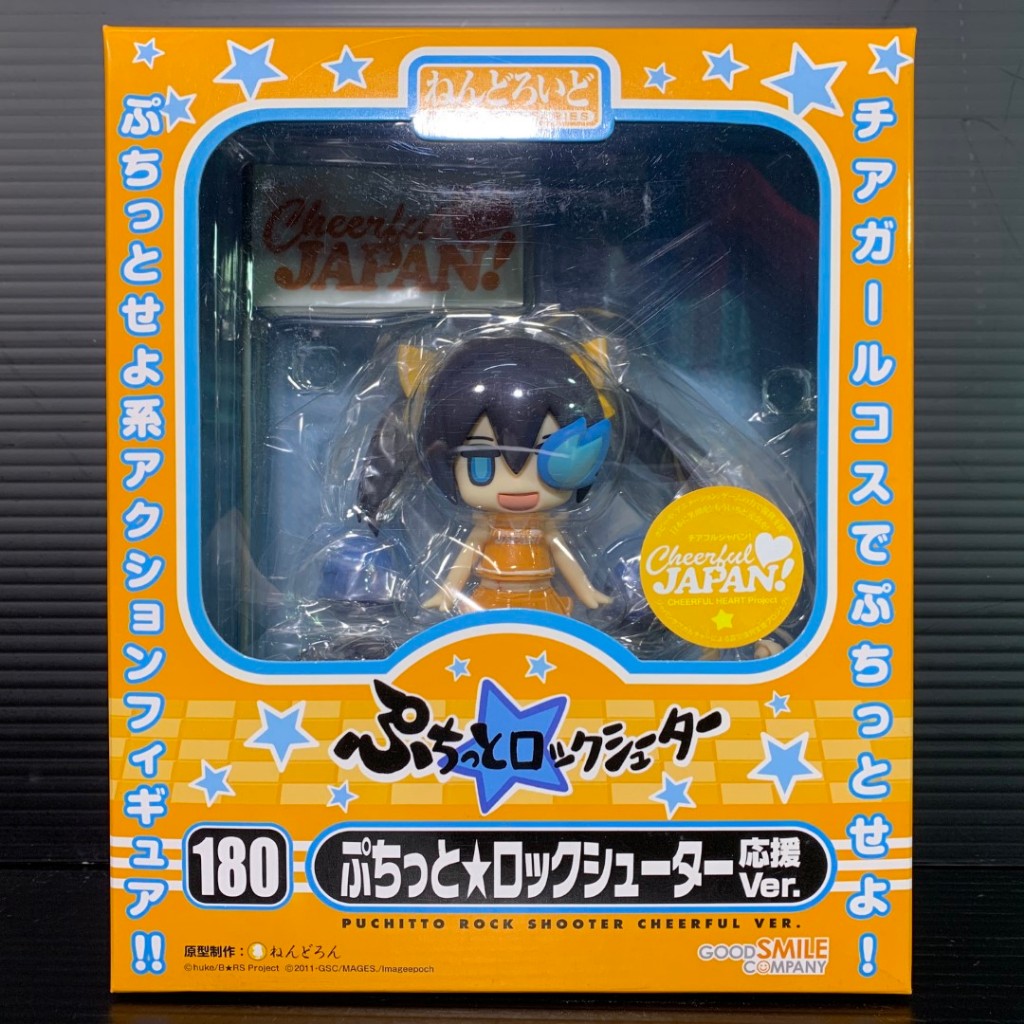Nendoroid 180 Puchitto Rock Shooter Cheerful Ver (Puchitto Rock Shooter)