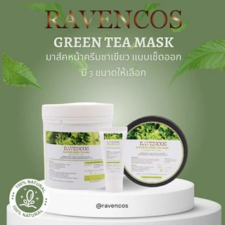 มาส์คหน้าชาเขียว Green Tea Mask มาส์คครีมชาเขียวแบบเช็ดออก