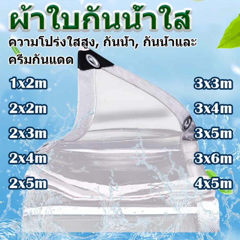 ตาข่ายม่านบังแดดโปร่งใส, ตาข่ายม่านบังแดดโปร่งใส, ผ้าม่านบังแดดพลาสติกใส, หลังคา, กันฝน, อัตราการแรเงา 95%
