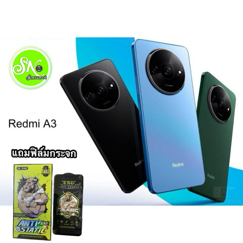 ใหม่ล่าสุด Redmi A3 3/64 สมาร์ทโฟนรุ่นเล็ก แต่จอใหญ่ 6.71 นิ้ว กล้องหลัง8PM กล้องหน้า5PMแบต5000mAh ป