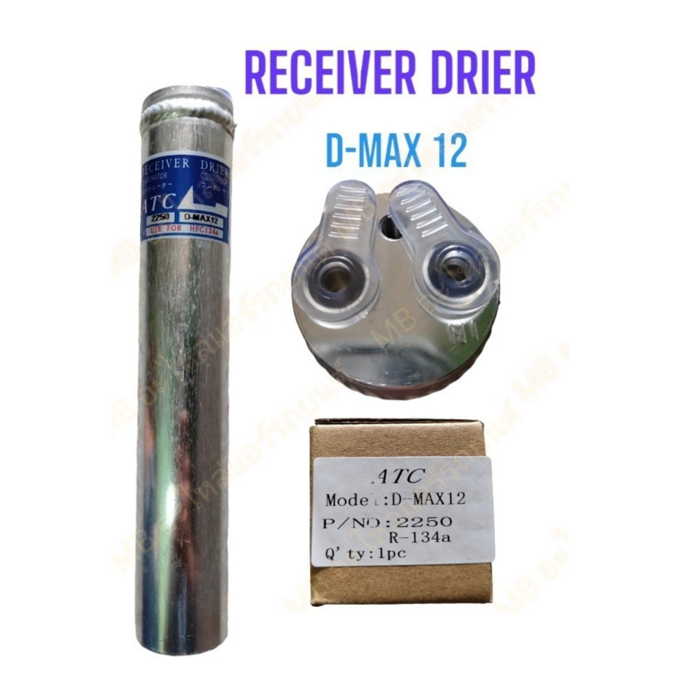 ไดเออร์แอร์รถยนต์ ไดเออร์ DRIER ATC อีซูซุ ดีแม็ก12, DMAX 03, มิซูบิชิ GLX E-CAR, JAZZ 03, นิสสัน MARCH, DECA, 5/6 OR 4R