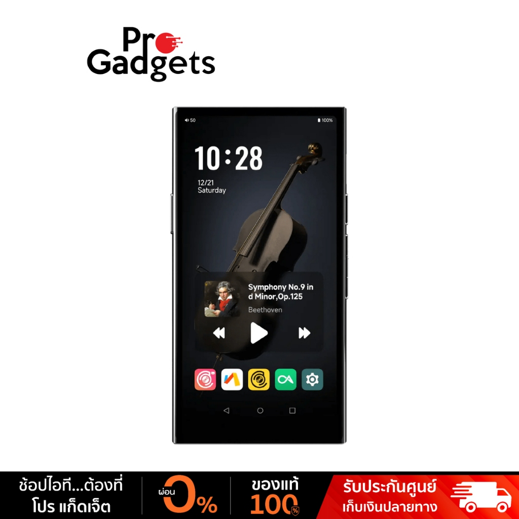 HiBy R8ii DAP Hi-End Android Digital Audio Player เครื่องเล่นเพลง