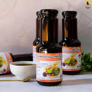 นํ้าสลัดนํ้ามันงาซีอิ๊วญี่ปุ่น Japanese Sasame Oil And Soy Sauce Dressing