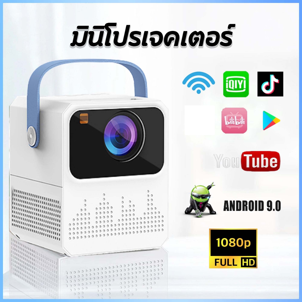 มินิโปรเจคเตอร์ไร้สายสมาร์ทโปรเจคเตอร์ Android โฮมเธียเตอร์แบบพกพาโปรเจคเตอร์ CY300 Home โปรเจคเตอร์และโปรเจคเตอร์สำนักง