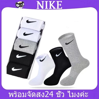 Nike ถุงเท้าแฟชั่น ถุงเท้าวิ่ง ถุงเท้ากีฬา ผ้าฝ้าย แบบหนา ใส่สบาย ยืดหยุ่น สําหรับผู้ชาย และผู้หญิง