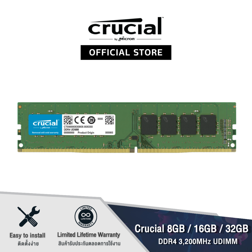 Crucial DDR4 3200MHz 1.2V Non-ECC UDIMM 8GB / 16GB / 32GB Desktop Memory (เเรมพีซี)