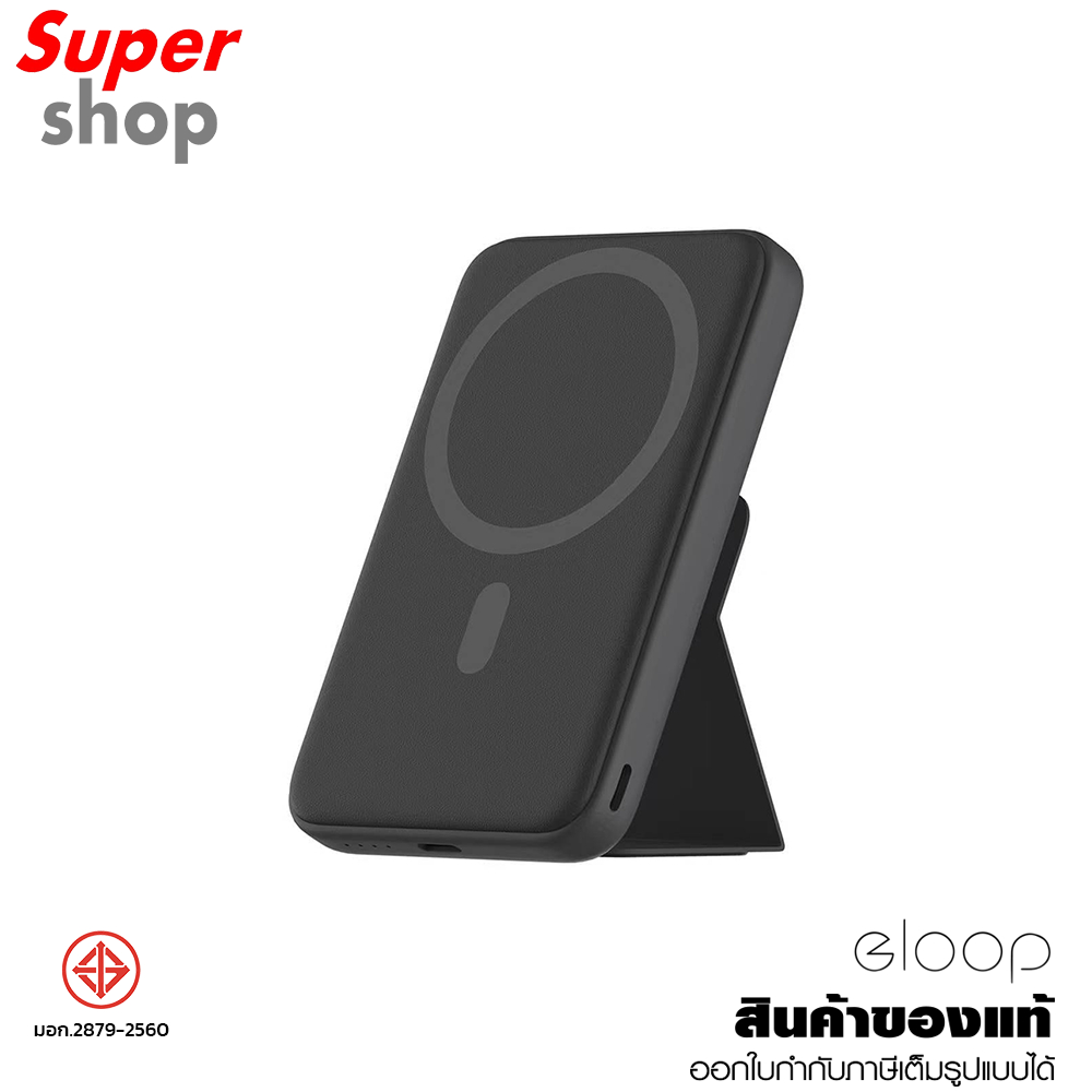Eloop แบตเตอรี่สำรอง Powerbank EW56 (7000 mAh) สีดำ รุ่น EW56