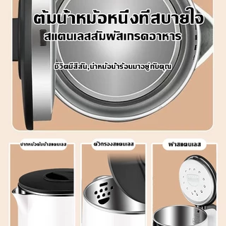 【รับประกัน5ปี】กาต้มน้ำ กาต้มน้ำไฟฟ้ 3Lความจุสูง 1500w ซับในสแตนเลส304 ร้อนเร็วใน 3นาที ปลอดภัย ตัดไฟอัตโนมัติ กาน้ำร้อน