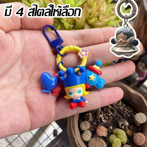 พร้อมส่ง พวงกุญแจ Crybaby ท่านั่งน่ารักๆ พวงกุญแจซีรี่ย์ โซ่มือถือ ของขวัญทำมือ