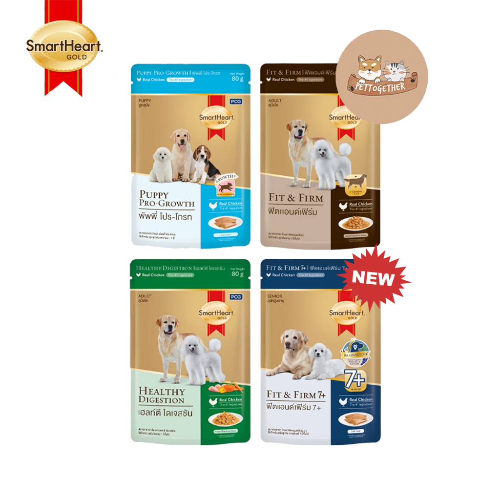 อาหารเปียก SmartHeart Gold สูตรพิเศษ ขนาด 80 g.