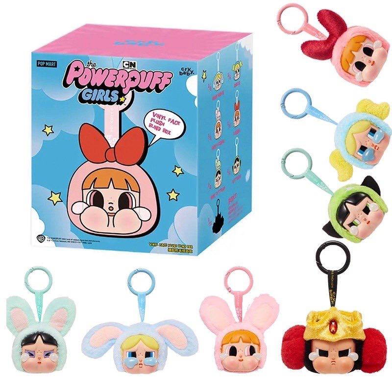 (พร้อมส่งจากไทย) ใช้โค้ดเหลือ440-671มีโค้ดVDO Crybaby × Powerpuff Girls Series พวงกุญแจ