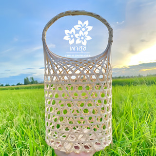 ชะลอมหูหิ้ว ชะลอมสานไม้ไผ่ พร้อมใช้ขนาด 6นิ้ว 7นิ้ว และ8นิ้ว…