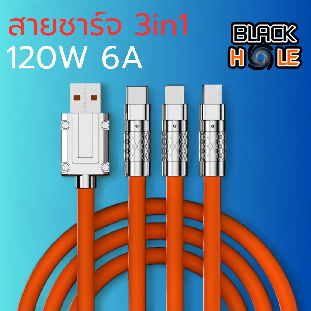 สายชาร์จเร็ว120W 6A Super Fast Charge LED OD6.0 หนา สายซิลิโคน Quick Charge สาย 3 IN1