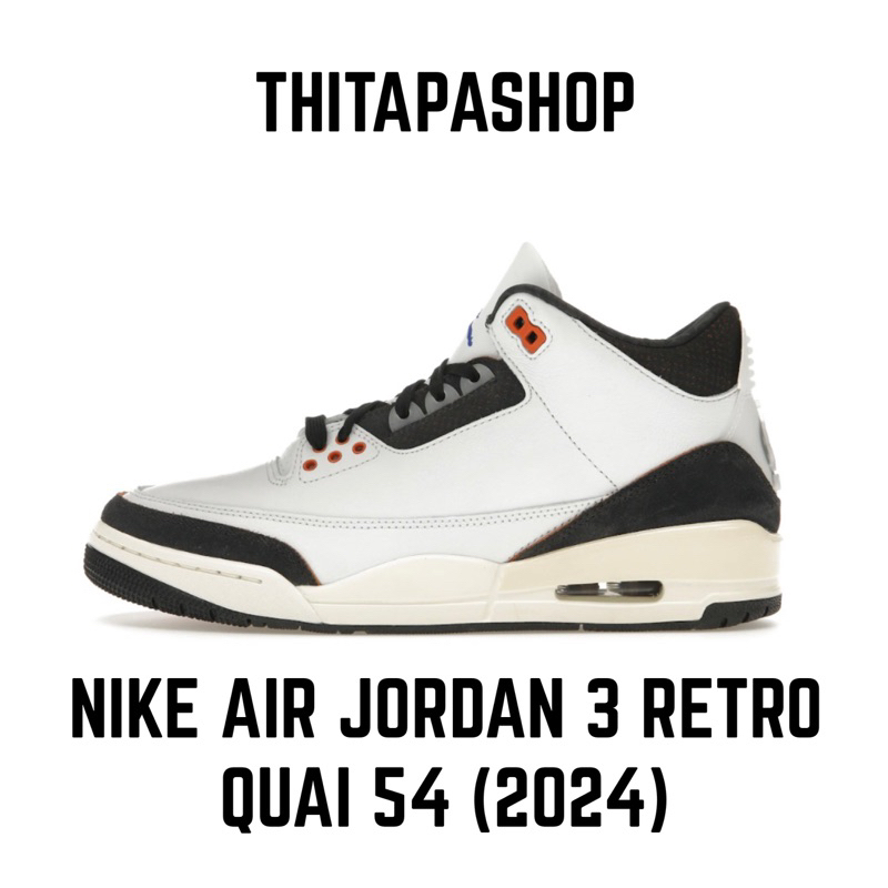 NIKE AIR JORDAN 3 RETRO QUAI 54 (2024)