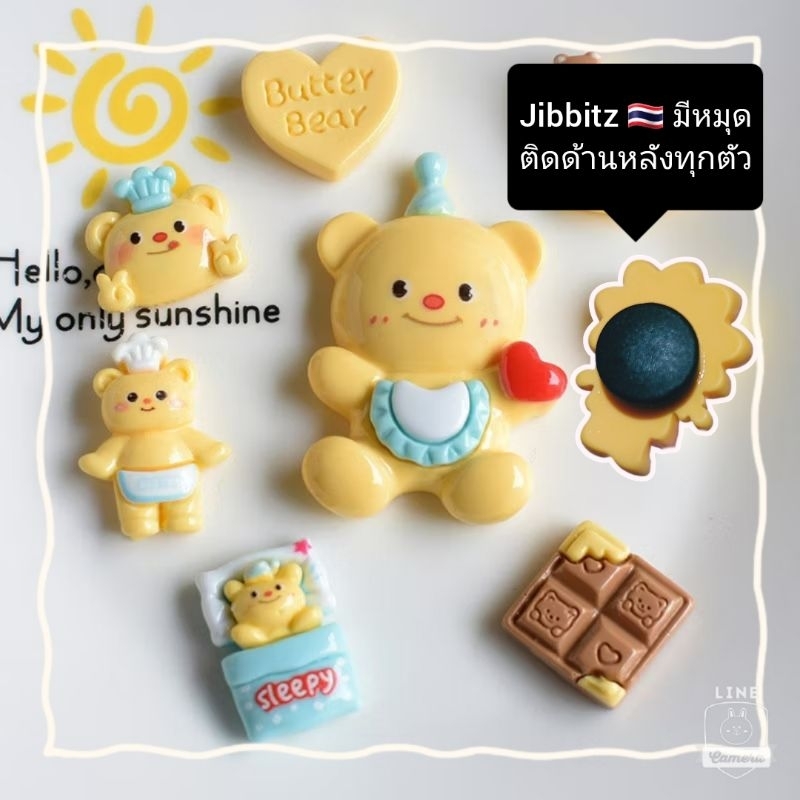 🇹🇭 Jibbitz หมีน้องเนย v.2 ติดรองเท้า กระเป๋า มีรู