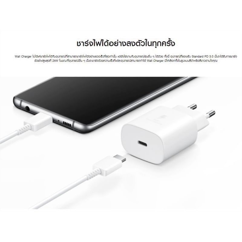 ชุดชาร์จ ซัมซุง แท้ 25W PD A05S/A33 5G / A52s 5G / A53 5G / A34 5G / A54 5G / A55 5G / A71 / A72 / A73 5G /  A05s / A05 - รูปที่ 2