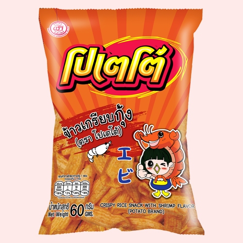 โปเตโต้ ข้าวเกรียบกุ้ง (3ซอง x 60g)