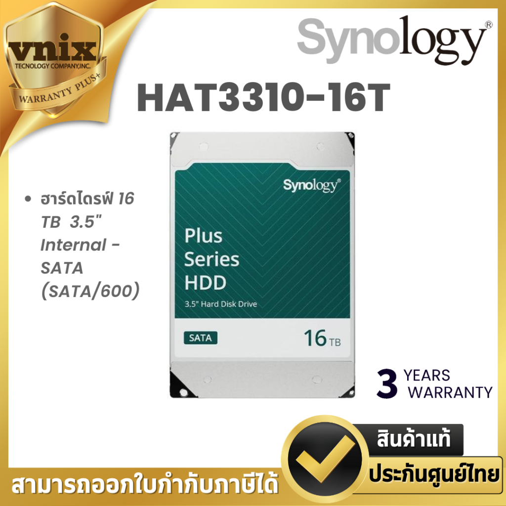 Synology HAT3310-16T ฮาร์ดไดรฟ์ 16 TB  3.5" Internal - SATA (SATA/600)