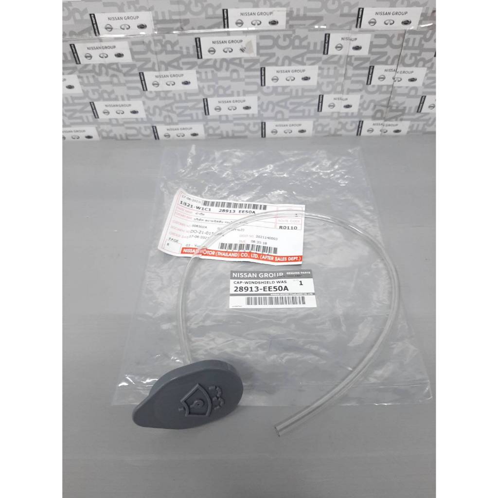 ฝาถังฉีดน้ำล้างกระจก NISSAN TIDA SC11,C11 28913-EE50A (เป็นอะไหล่แท้ Nissan)