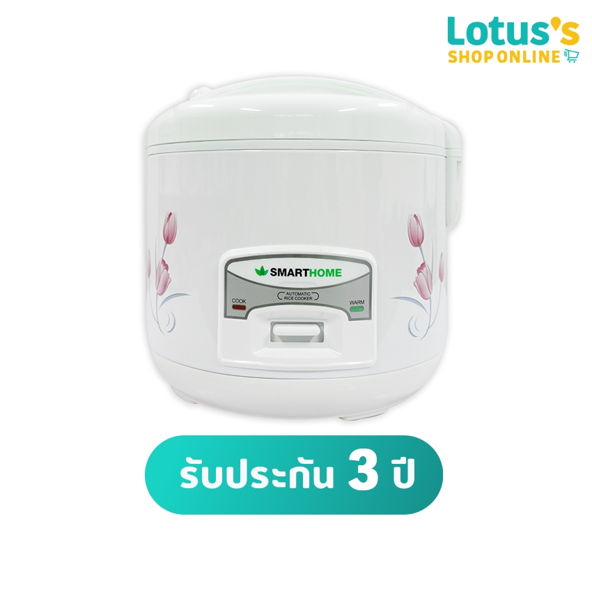 สมาร์ทโฮม หม้อหุงข้าวอุ่นทิพย์ ขนาด 1.8 ลิตร รุ่น SRC1805 SMARTHOME 1.8 LITER RICE COOKER MODEL SRC1