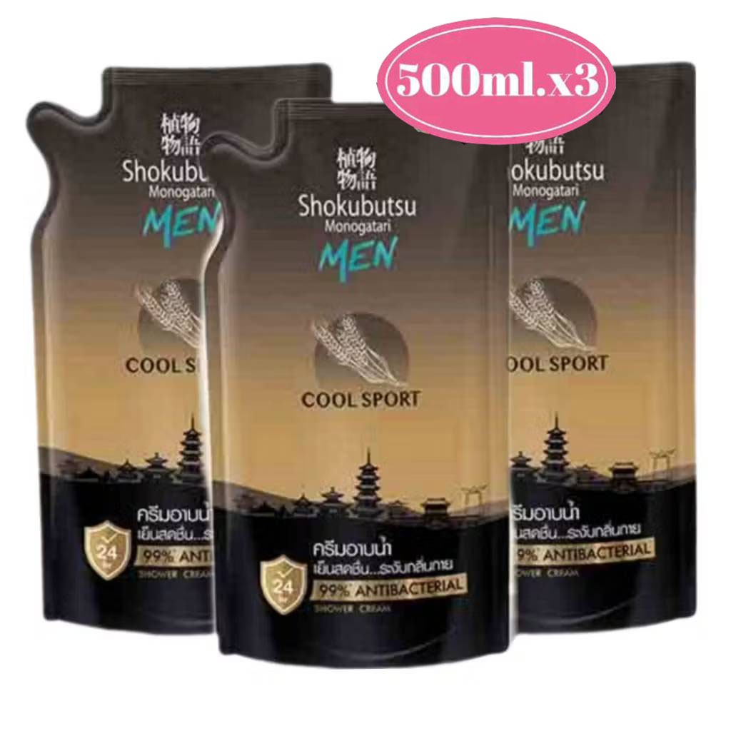 Shokubutsu โชกุบุสซึ โมโนกาตาริ ครีมอาบน้ำ ถุงละ 400-500 มล. (แพค3ถุง) - รูปที่ 2