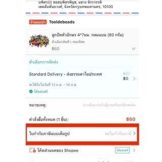 จี้อะคริลิค 20มม. ลายผลไม้ (10 ชิ้น) จี้ห้อย จี้เชอร์รี่ สตอเบอร์รี่