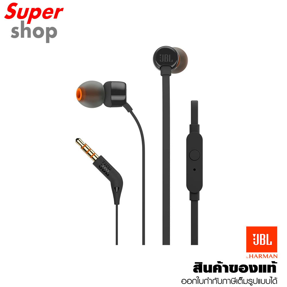 JBL หูฟังแบบ In-Ear T110 รุ่น JBLT110BLK