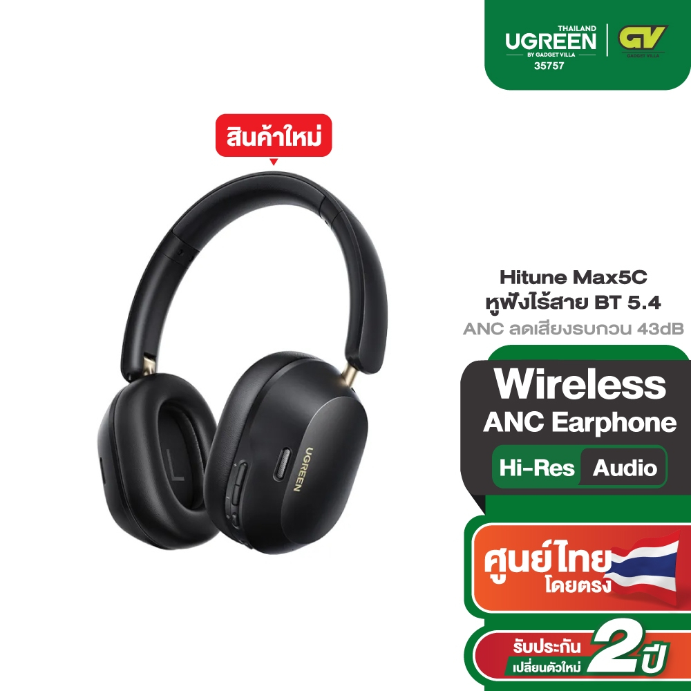 UGREEN รุ่น 35757 Hitune Max5C หูฟังไร้สาย BT 5.4 ANC ลดเสียงรบกวน 43dB สำหรับ iPhone 15 Pro Max