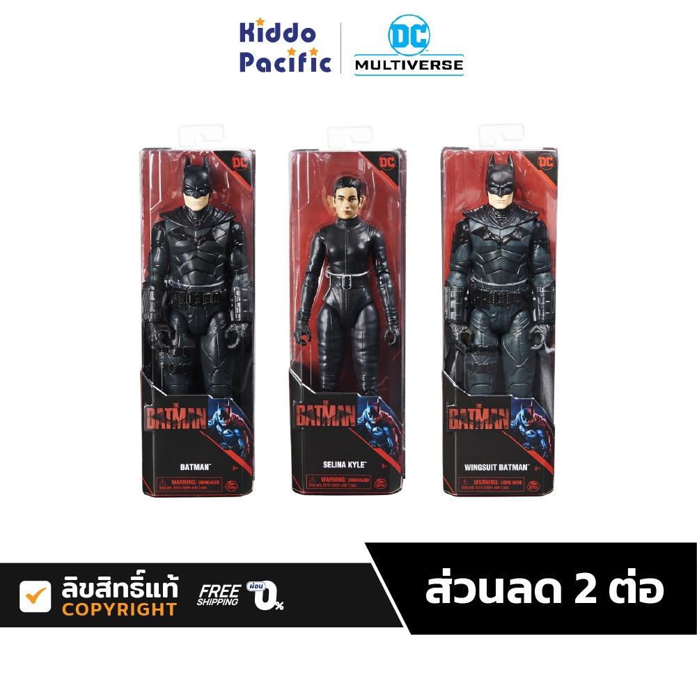 Dc Batman Movie Figures ฟิกเกอร์ โมเดล ตัวละคร Batman Dc ขนาด 12 นิ้ว