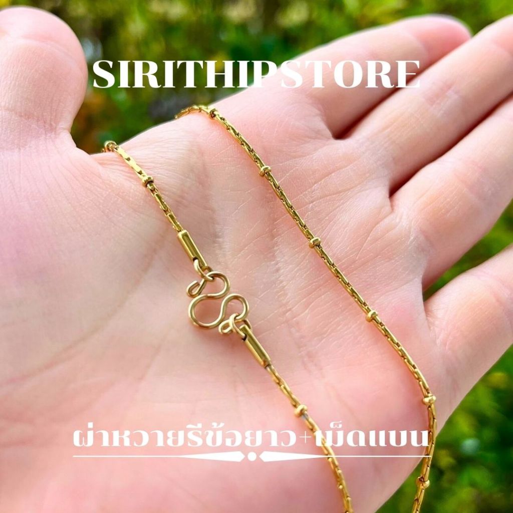 สร้อยคอสแตนเลสสีทอง 1-2สลึง ไม่ลอก ไม่ดำ ไม่ขึ้นสนิม มี 10 ลาย และมี 7ความให้เลือก ของดีมีคุณภาพ - รูปที่ 6