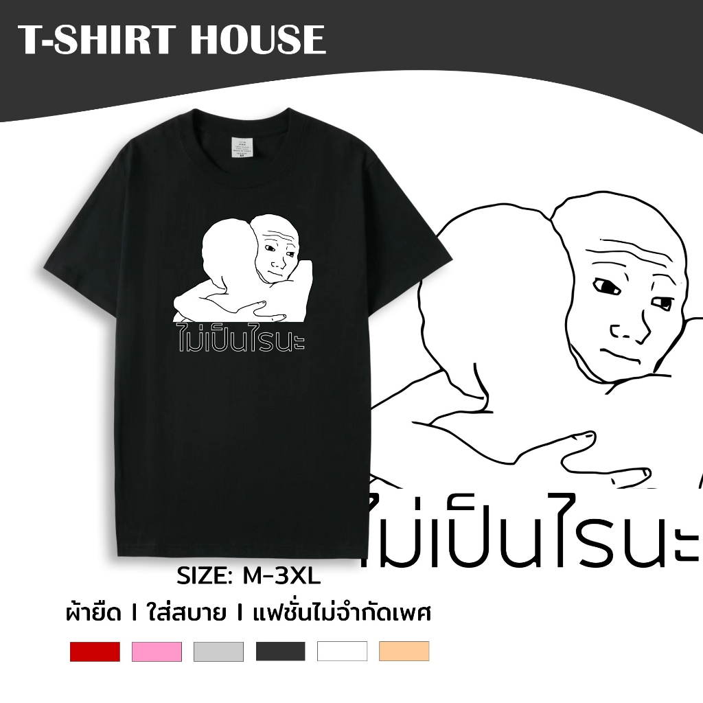 038+tt-14# เสื้อยืด คอกลม แขนสั้น M-3XL สกรีนลาย ผ้าคอตตอนผสม ใส่ได้ทั้งชายและหญิง