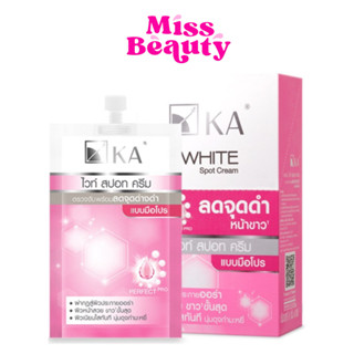 (กล่องx6ซอง)  เคเอ ไวท์ สปอท ครีม KA WHITE SPOT CREAM สูตรลด…