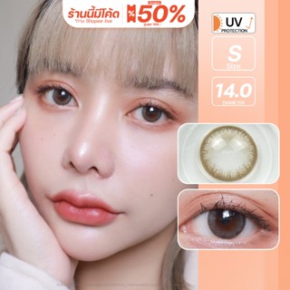 Dali soft (Gray) ค่าสายตา 0.00-10.00 คอนแทคเลนส์