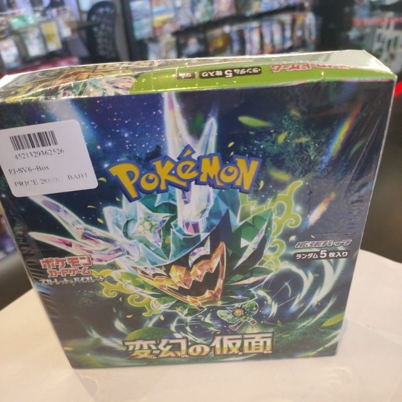 PJ PJ-SV6--Box PJ SV6 Booster Box Pokemon Japan Booste 1 JP Box PJ-SV6--Box