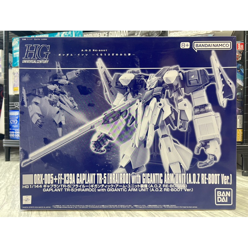 Hg 1/144 Gaplant TR-5 Hrairoo With Gigantic Arm Unit A.O.Z Re Boot Ver