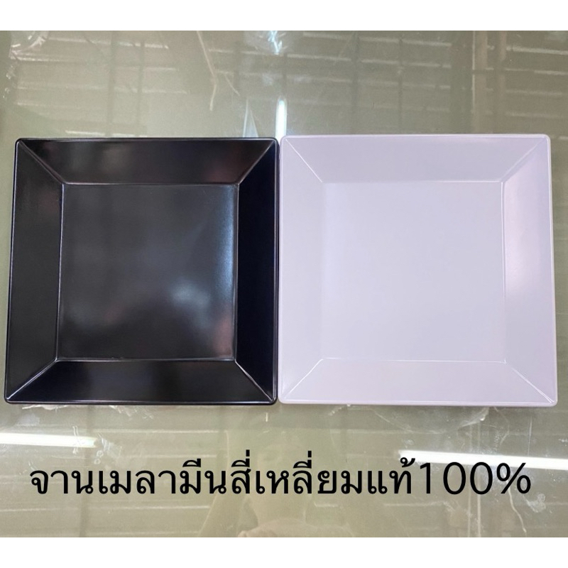 จานสี่เหลี่ยมเมลามีน สำหรับร้านอาหาร ใส่กับข้าว เมลามีนแท้100% ยี่ห้อTazaba มี3ขนาด 8นิ้ว/9นิ้ว/10.5นิ้ว