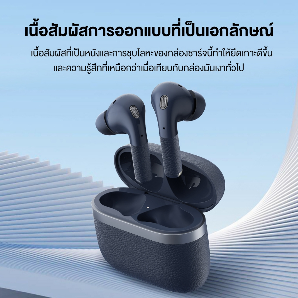 Edifier W260NC TWS หูฟังบลูทูธ ANC เสียงความละเอียดสูงได้รับการรับรองไร้สายและ LDAC IP54 - รูปที่ 4