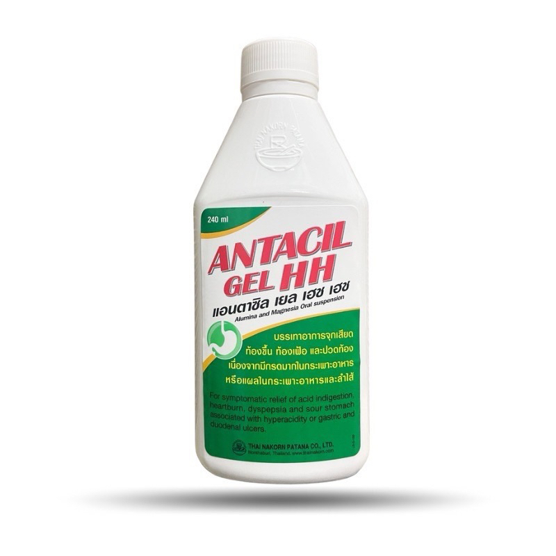 Antacil Gel HH แอนตาซิล เยล เอช เอช ลดกรด แสบร้อนกลางอก กรดไหลย้อน (ยาสามัญประจำบ้าน) ขนาด 240 มล. (1ขวด)(9663)
