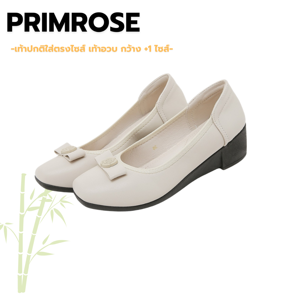 Primrose รองเท้าคัทชูส้นเตารีด สูง 1.5 นิ้ว ใส่ตรงไซส์ (ถ้าอวบมากเพิ่มไซส์)