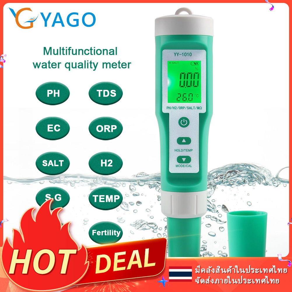 RCYAGO Digital PH Meter 10 In 1 เครื่องทดสอบคุณภาพน้ำ PH/TDS/ORP/Fertile/Salinity