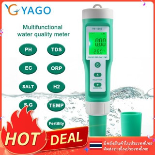 RCYAGO Digital PH Meter 10 In 1 เครื่องทดสอบคุณภาพน้ำ PH/TDS…