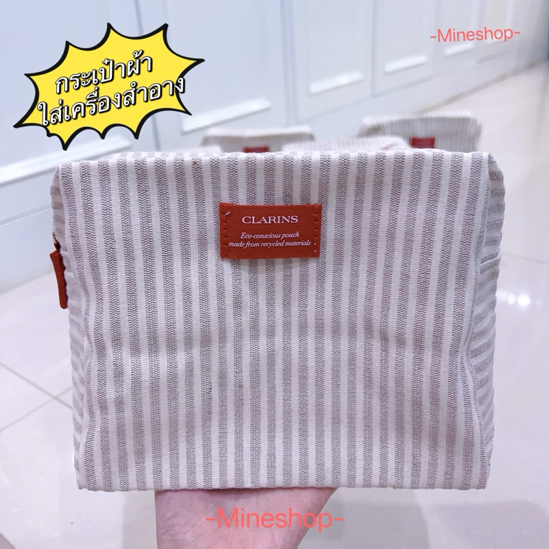 กระเป๋าผ้าใส่เครื่องสำอาง CLARINS ของแท้ %