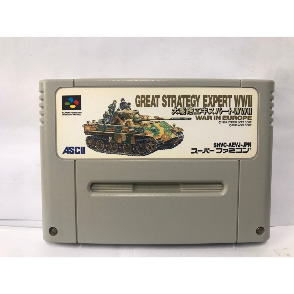 ตลับแท้ (SFC)  GREAT STRATEGY EXPERT WW2 ( Japan) Super Famicom  สินค้ามือสองนำเข้าจากญี่ปุ่น