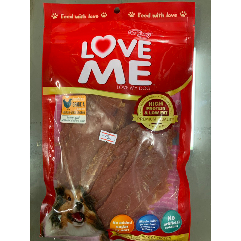 loveme ห่อแดง สันในไก่อบแห้ง ขนาด 250กรัม สินค้าใหม่ๆ