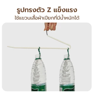 Naju ไม้แขวนกางเกง ไม้แขวนแนวนอน pants hanger ประหยัดพื้นที่ แขวนผ้า/กางเกง/ผ้าขนหนู 5 ชิ้น