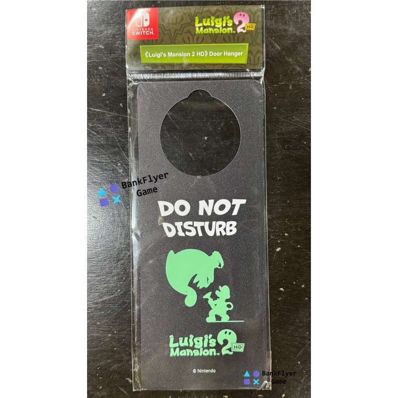 (( NEW )) ป้ายแขวนประตูจากเกม Luigi’s Mansion 2 HD | Door Hanger by Luigi’s Mansion 2 HD