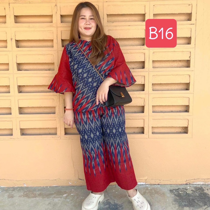 ชุดไทยทันสมัย ชุดสาวอวบ ชุดใส่งานมงคล #พร้อมส่ง