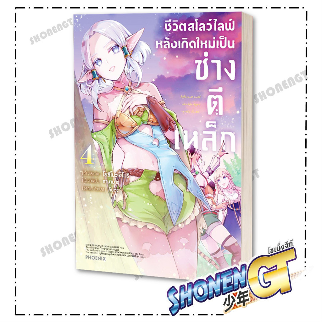 Thumbnail 5