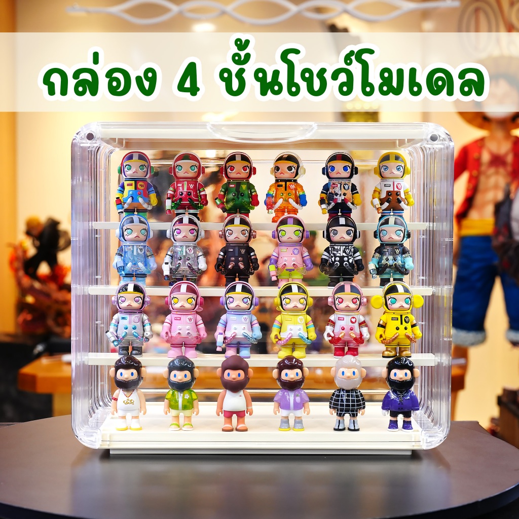 กล่องบันได 4 ชั้น โชว์โมเดล ขนาดใหญ่ ถอดบันไดออกได้ ซ้อนทับได้ กันฝุ่น ใส่ได้เยอะ ฝาแม่เหล็ก